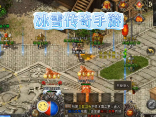 冰雪传奇零氪散人发育完整攻略！