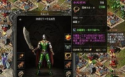 传奇手游鞋子属性选择